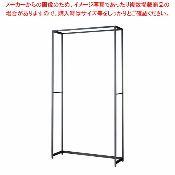 【まとめ買い10個セット品】ラテラル・ロコ W120cm グレー D40cm 本体H240cm :216 0441391 101:厨房卸問屋名調