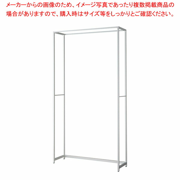 【まとめ買い10個セット品】ラテラル・ロコ W120cm ホワイト D40cm 本体H240cm :216 0441431 101:厨房卸問屋名調