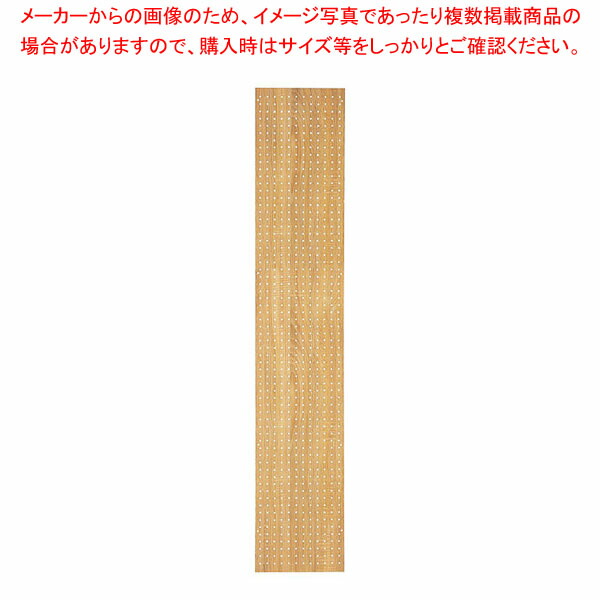 【まとめ買い10個セット品】サイド有孔パネル D35cmタイプ ラスティック柄 ラテラル・ロコ用H180cm :216 0441521 101:厨房卸問屋名調