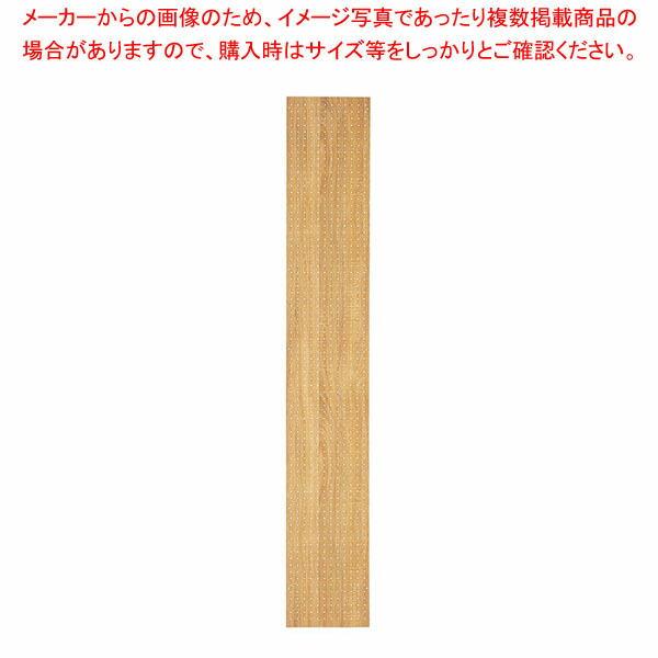 【まとめ買い10個セット品】サイド有孔パネル D35cmタイプ ラスティック柄 ラテラル・ロコ用H210cm :216 0441522 101:厨房卸問屋名調