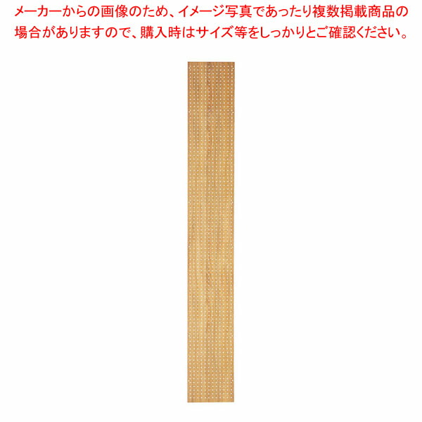 【まとめ買い10個セット品】サイド有孔パネル D35cmタイプ ラスティック柄 ラテラル・ロコ用H240cm :216 0441523 101:厨房卸問屋名調