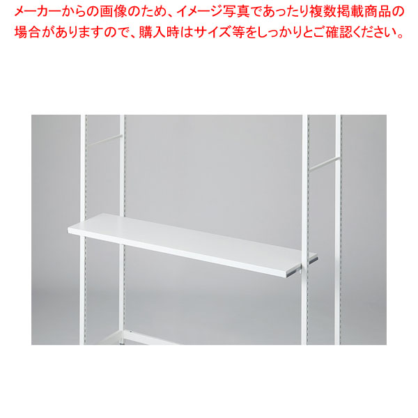 【まとめ買い10個セット品】スリット直付け木棚 W120cmタイプ ラテラル・ロコ用ホワイト :216 0441554 101:厨房卸問屋名調