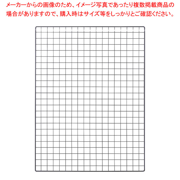 【まとめ買い10個セット品】背面ネット W90cmタイプ グレー ラテラル・ロコ用H135・150cm用 :216 0441590 101:厨房卸問屋名調