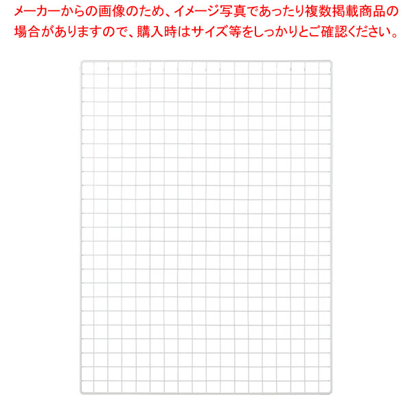 【まとめ買い10個セット品】背面ネット W90cmタイプ ホワイト ラテラル・ロコ用H135・150cm用 :216 0441594 101:厨房卸問屋名調