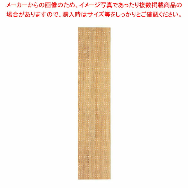 【まとめ買い10個セット品】サイド有孔パネル D40cmタイプ ラスティック柄 ラテラル・ロコ用H180cm :216 0441721 101:厨房卸問屋名調