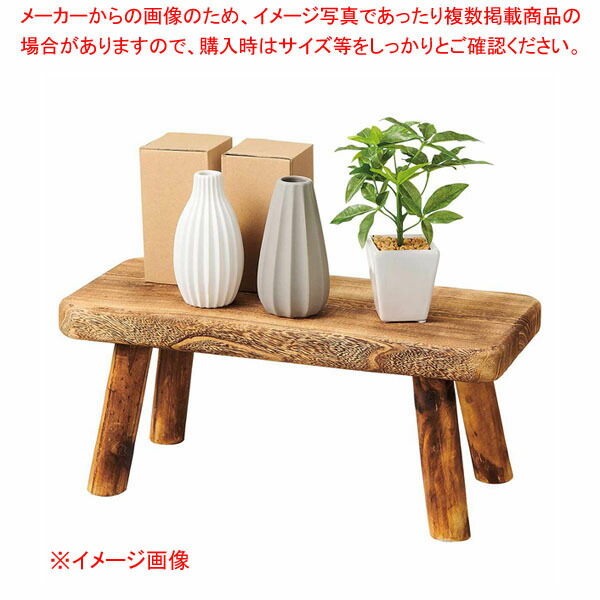 【まとめ買い10個セット品】ランバージャックスタンド レクタングル 小 ナチュラル :216 0441936 101:厨房卸問屋名調