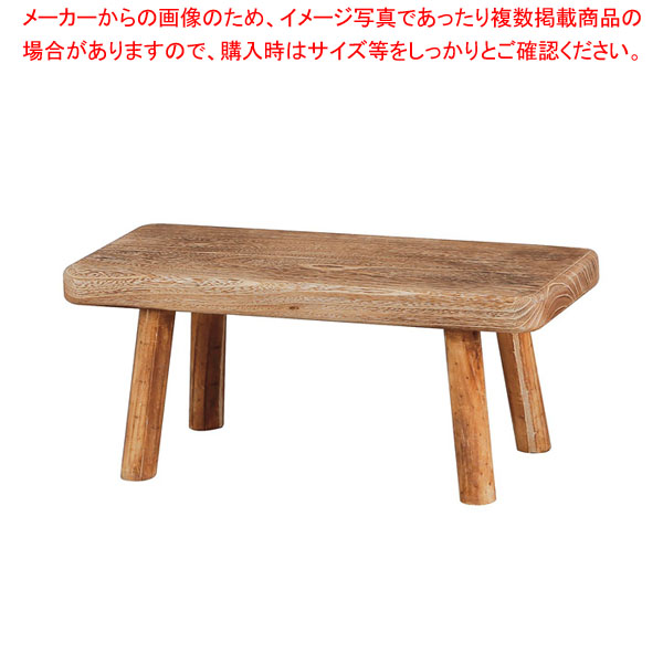 【まとめ買い10個セット品】ランバージャックスタンド レクタングル 大 ナチュラル :216 0441938 101:厨房卸問屋名調