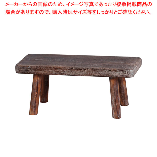 【まとめ買い10個セット品】ランバージャックスタンド レクタングル 大 ブラウン :216 0441939 101:厨房卸問屋名調