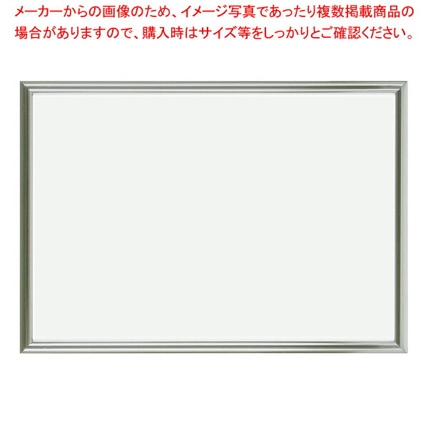 【まとめ買い10個セット品】スタンド付きパネル A2 シルバー :216 0441959 101:厨房卸問屋名調