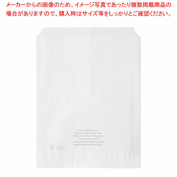 【まとめ買い10個セット品】【50枚】フラットバッグ 幅13.7×高さ17cm :216 0442029 101:厨房卸問屋名調