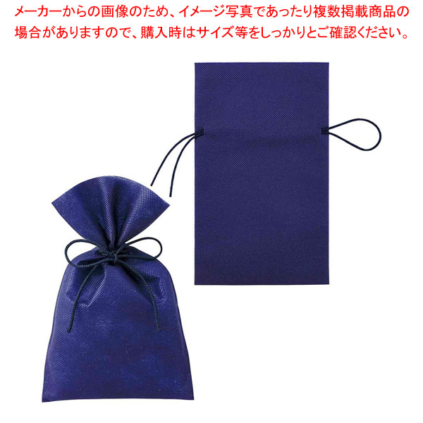 【まとめ買い10個セット品】【50枚】不織布ひも付きギフトバッグ 江戸打ひも ネイビー 幅15×高さ25[17]cm :216 0442041 101:厨房卸問屋名調