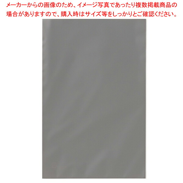 【まとめ買い10個セット品】【50枚】無地 フロストOPPギフトバッグ グレー 幅30×高さ45cm :216 0442093 101:厨房卸問屋名調