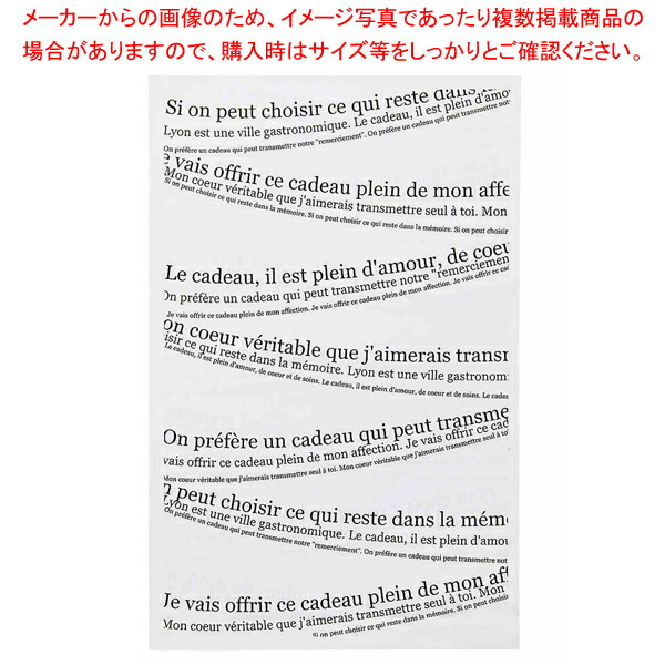 【まとめ買い10個セット品】梨地ギフトバッグ ホワイト 幅33×高さ50cm :216 0442103 101:厨房卸問屋名調