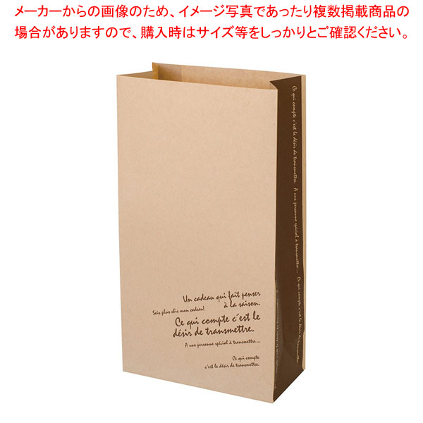 【まとめ買い10個セット品】【100枚】角底袋 幅12×奥行6×高さ22cm :216 0442288 101:厨房卸問屋名調