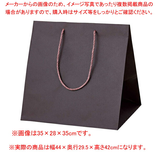 【まとめ買い10個セット品】アレンジバッグ 焦茶 幅44×奥行29.5×高さ42cm :216 0442318 101:厨房卸問屋名調