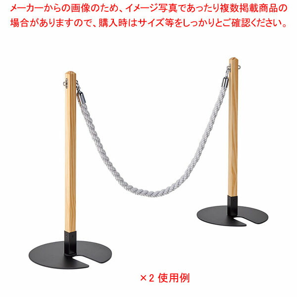 【まとめ買い10個セット品】木製ロープパーティション スタッキングタイプ 61-813-41-1｜meicho