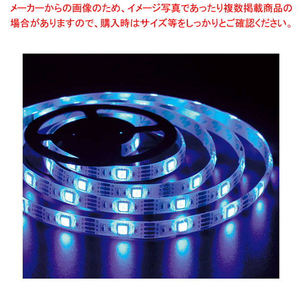 【まとめ買い10個セット品】LEDテープライト 2m ブルー 61-813-57-10