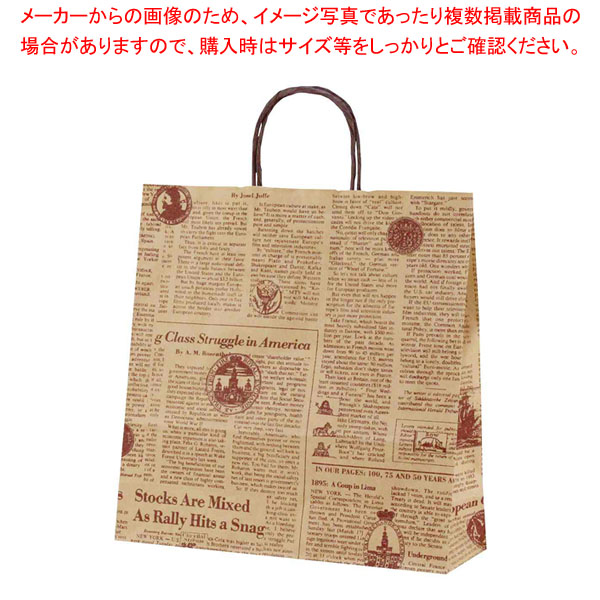 【まとめ買い10個セット品】手提げ紙袋 リブル 幅32×奥行11×高さ33cm :216 0442594 101:厨房卸問屋名調