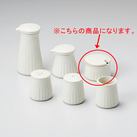 【まとめ買い10個セット品】和食器 ハ294 358 白ソギ辛子入れ :set isj 289 497:厨房卸問屋名調