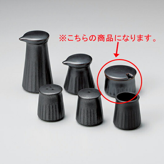 【まとめ買い10個セット品】和食器 ハ294 418 黒ソギ辛子入れ :set isj 289 557:厨房卸問屋名調