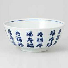 【まとめ買い10個セット品】和食器 染付福寿 6.5丼 37K334-01 まごころ第37集｜meicho