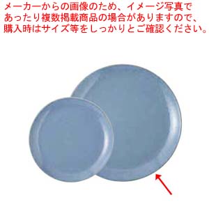 【まとめ買い10個セット品】和食器 スモークブルー 11インチプレート 37K378 15 まごころ第37集 :set kak 117355:厨房卸問屋名調