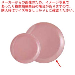 【まとめ買い10個セット品】和食器 スモークピンク 11インチプレート 37K378 18 まごころ第37集 :set kak 117358:厨房卸問屋名調