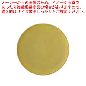 【まとめ買い10個セット品】和食器 炭化土塗分(イエロー) 丸プレートM 37K373 11 まごころ第37集 :set kak 117396:厨房卸問屋名調