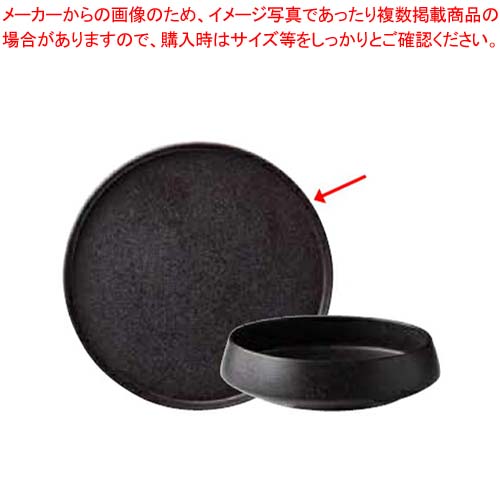 【まとめ買い10個セット品】和食器 黒油滴 ナツメプレート 37K007 16 まごころ第37集 :set kak 117623:厨房卸問屋名調