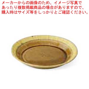 【まとめ買い10個セット品】和食器 マカロンカラメル シェアプレート 37Q381 08 まごころ第37集 :set kak 210209:厨房卸問屋名調