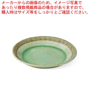 【まとめ買い10個セット品】和食器 マカロンピスターシュ シェアプレート 37Q381 14 まごころ第37集 :set kak 210211:厨房卸問屋名調