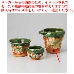 【まとめ買い10個セット品】和食器 織部荒刷毛 冷酒器 37M024 06 まごころ第37集 :set kak 419132:厨房卸問屋名調