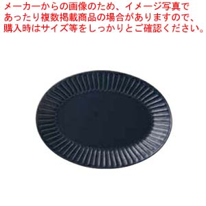 【まとめ買い10個セット品】和食器 SHINOGI 23cm楕円皿(ブラックネイビー) 37F377 04 まごころ第37集 :set kak 536137:厨房卸問屋名調