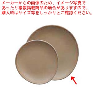 【まとめ買い10個セット品】和食器 こかげ(ブラウン) たまご型プレートL 37E008 09 まごころ第37集 :set kak 711617:厨房卸問屋名調 16,224円