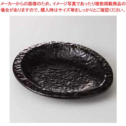 【まとめ買い10個セット品】和食器 黒釉 帽子型7.0皿 37H232 05 まごころ第37集 :set kak 911801:厨房卸問屋名調