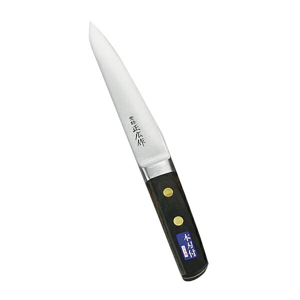 正広作 牛刀 特殊鋼 骨スキ　丸 正広作 牛刀 特殊鋼 骨スキ 丸