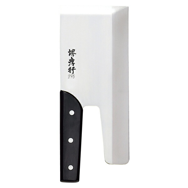 【まとめ買い10個セット品】堺孝行 イノックス そば切 240mm 08381 (モリブデン鋼) :set kisi 12 0149 1601:厨房卸問屋名調