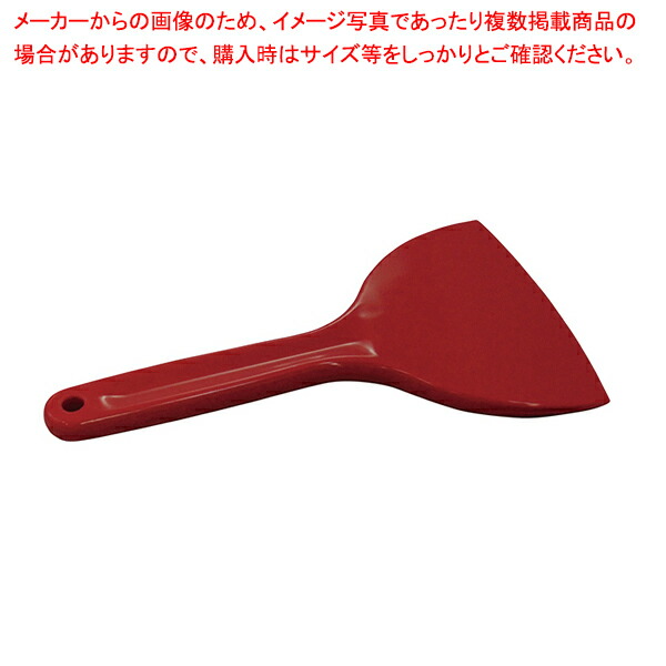 【まとめ買い10個セット品】シリコンクリーンヘラ L レッド :set kisi 12 0150 0506:厨房卸問屋名調