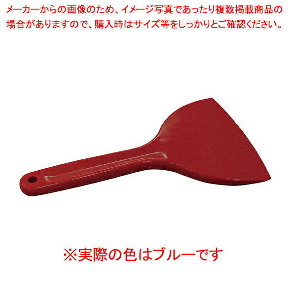 【まとめ買い10個セット品】シリコンクリーンヘラ L ブルー :set kisi 12 0150 0507:厨房卸問屋名調