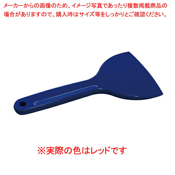 【まとめ買い10個セット品】シリコンクリーンヘラ S レッド :set kisi 12 0150 0510:厨房卸問屋名調