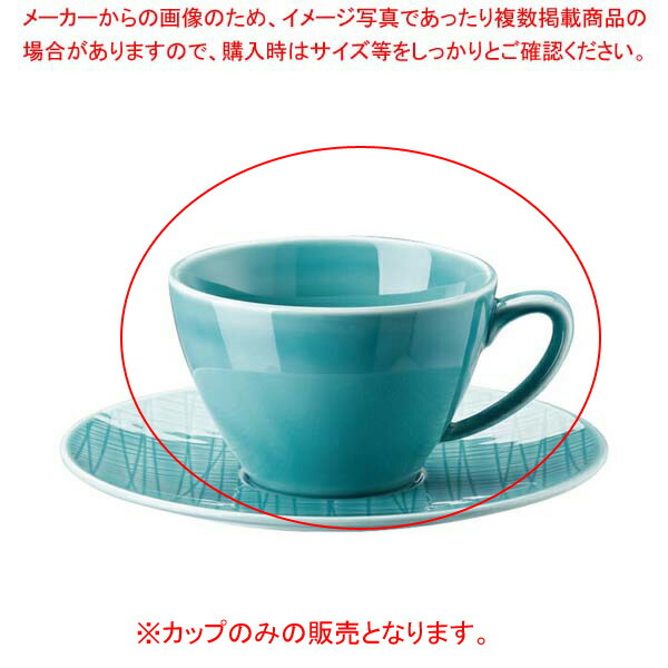 【まとめ買い10個セット品】405152 14642 コーヒーカップ メッシュアクア :set kisi 12 0881 3101:厨房卸問屋名調