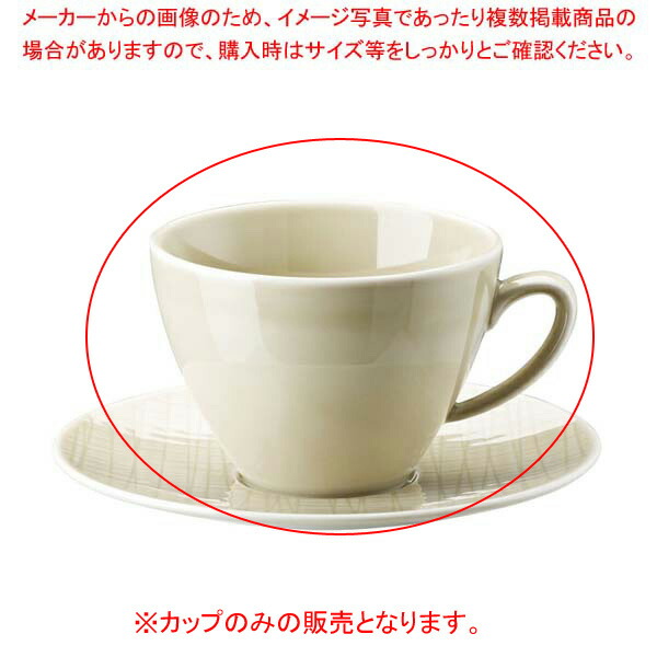 【まとめ買い10個セット品】405153 14642 コーヒーカップ メッシュクリーム :set kisi 12 0881 3301:厨房卸問屋名調