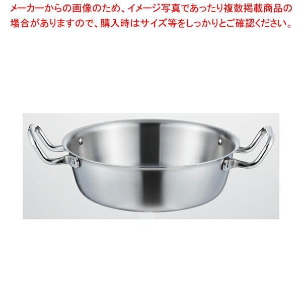 【まとめ買い10個セット品】ロイヤルセカンド 天ぷら鍋 33cm SPD 330 :003 0426413 101:厨房卸問屋名調