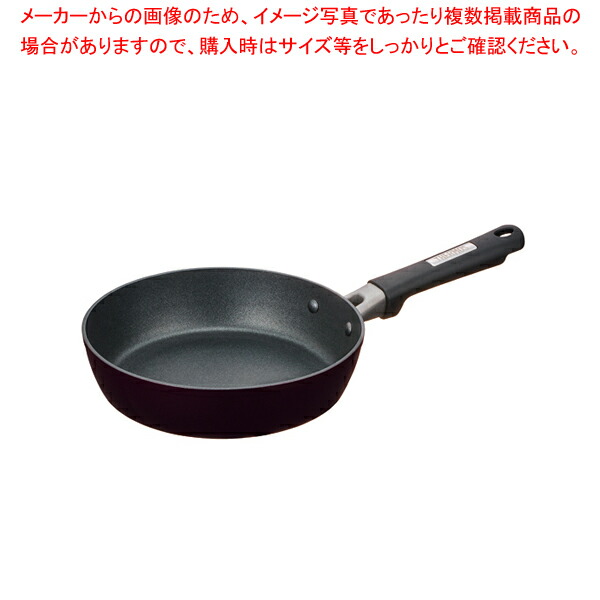 【まとめ買い10個セット品】サーモス フライパン KFC-024 24cm｜meicho