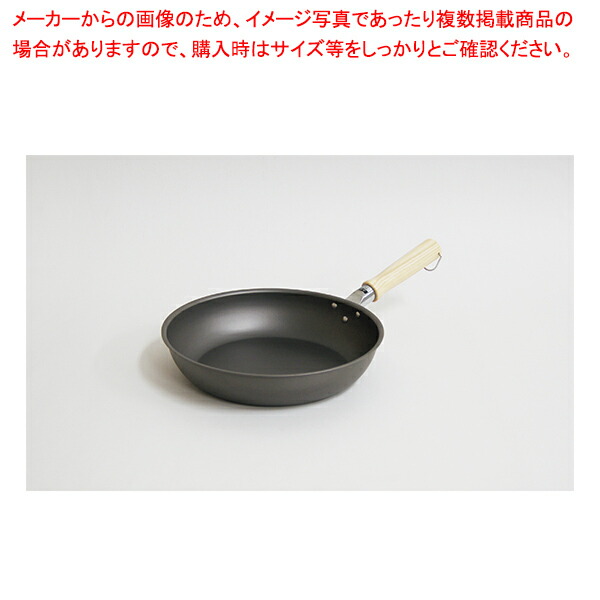 【まとめ買い10個セット品】鉄匠 窒化鉄 フライパン 20cm｜meicho