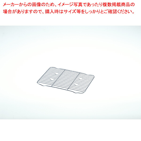 【まとめ買い10個セット品】TSステンレス 頑丈なバット用網 18枚取用 30685 :003 0426604 101:厨房卸問屋名調