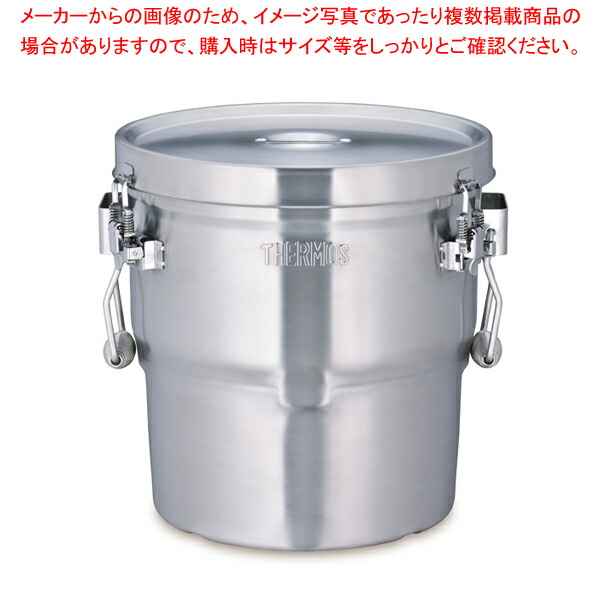 【まとめ買い10個セット品】18-8 高性能保温食缶シャトルドラム (パッキン付・スタッキングタイプ) GBK-10CP｜meicho