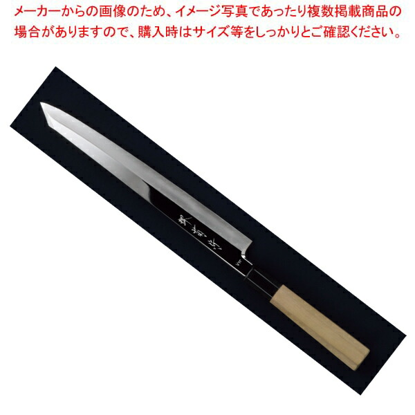 【まとめ買い10個セット品】堺菊守 極V10 鏡面仕上 切付柳刃 270mm｜meicho