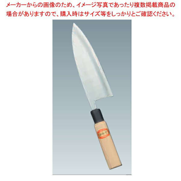 【まとめ買い10個セット品】堺菊守 別打 出刃 240mm PC口金 :003 0426933 101:厨房卸問屋名調