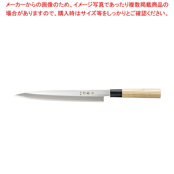 【まとめ買い10個セット品】刀秀 FC 374 柳刃(左用) 270mm MVモリブデンバナジウム鋼 :003 0426944 101:厨房卸問屋名調